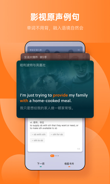 app 5.3.4