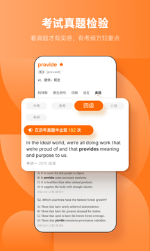 app 5.3.4