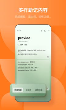 app 5.3.4