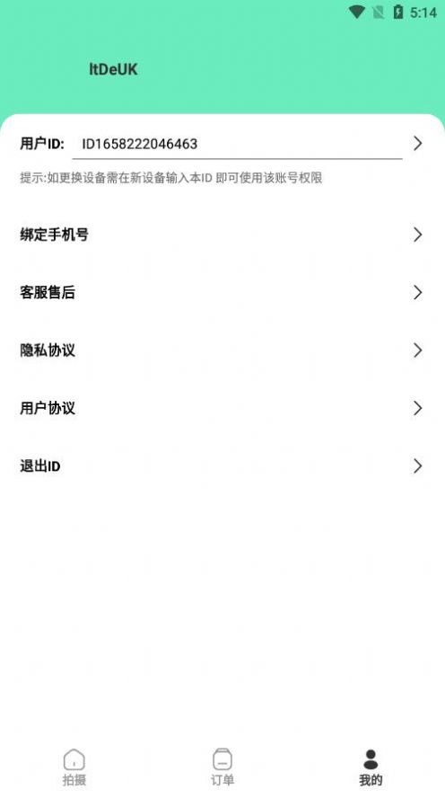 ֤app 1.0