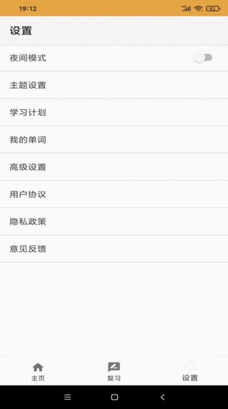 㵥app 2.0