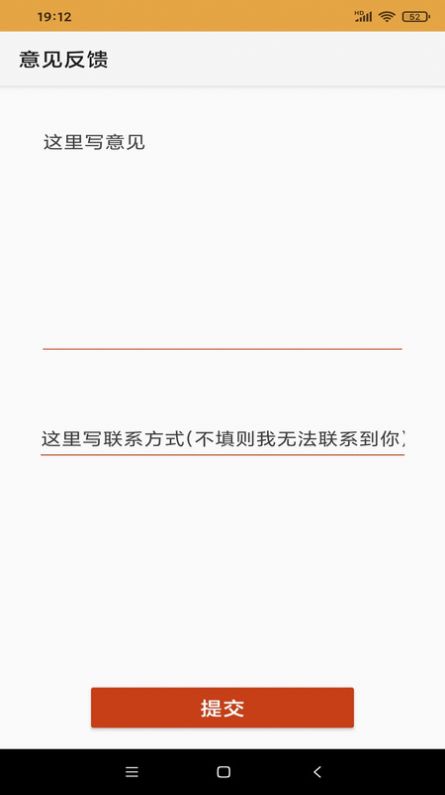㵥app 2.0