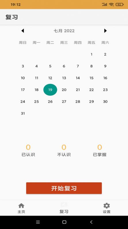 㵥app 2.0