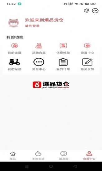 Ʒapp 0.0.25
