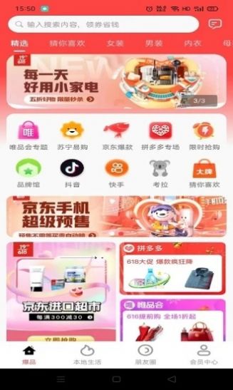 Ʒapp 0.0.25