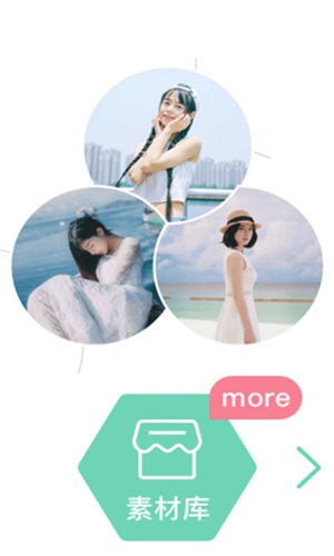app 2.0.7