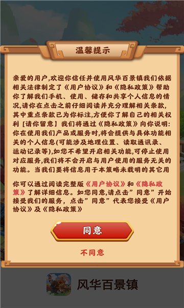 绪پذװ V1.0.1