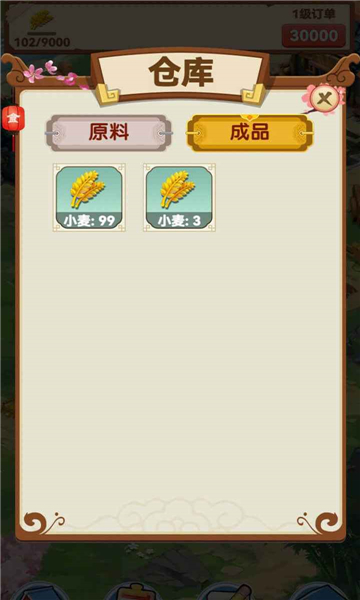 绪پذװ V1.0.1