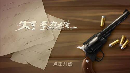 ʧı߾° V1.0.3