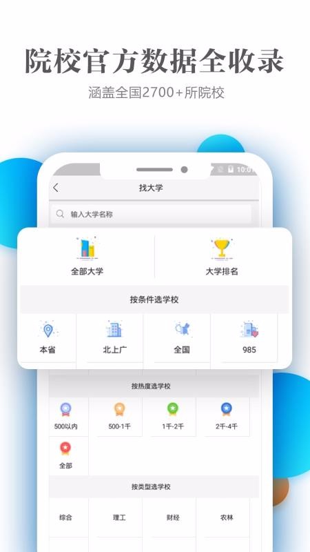 ־Ը߿app 1.2.7