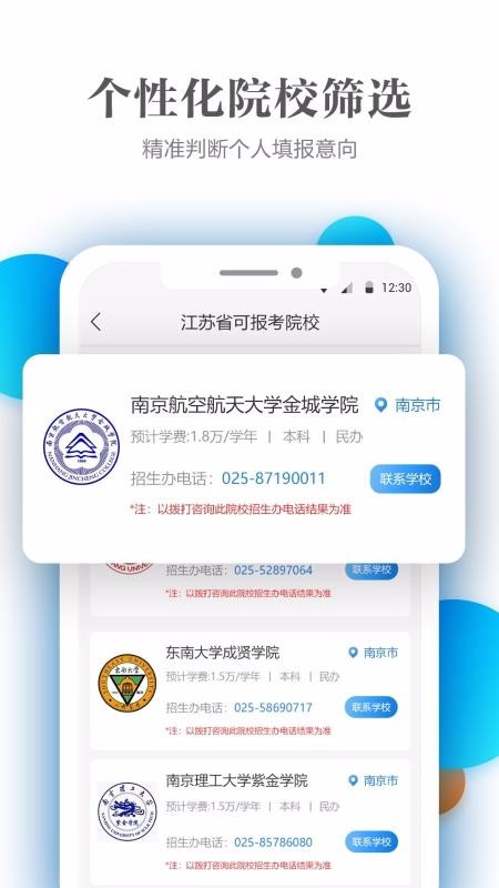־Ը߿app 1.2.7