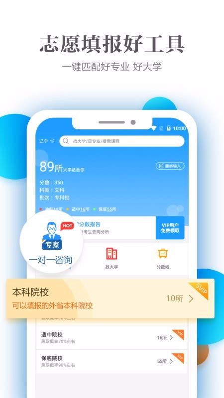 ־Ը߿app 1.2.7