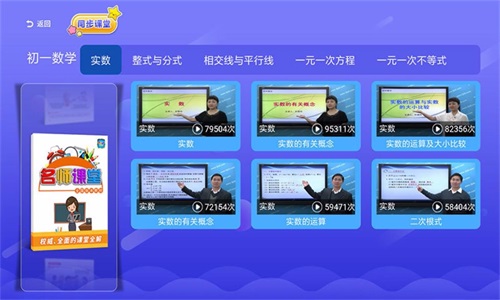 ͬapp 3.4.6
