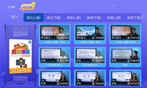 ͬapp 3.4.6