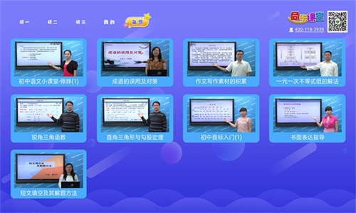 ͬapp 3.4.6