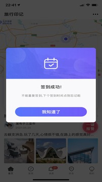 app 1.0.0.prod