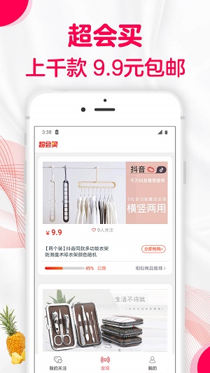 app 0.0.2