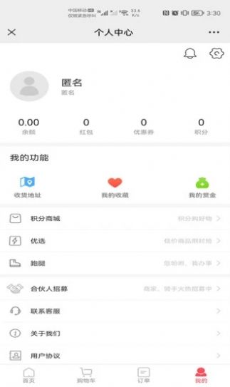 һ·app 6.0.20220324