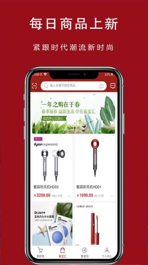 app 1.0.31