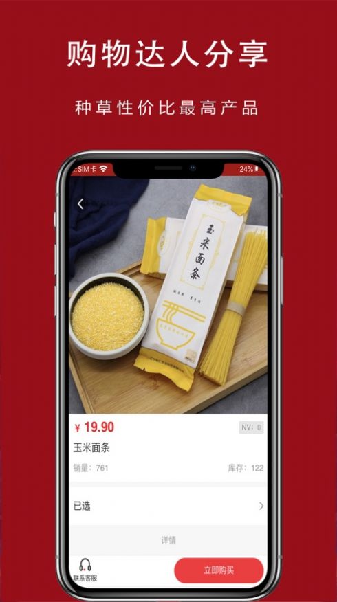 app 1.0.31
