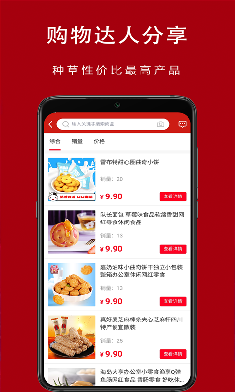 app 1.0.31