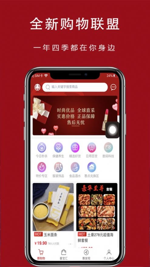 app 1.0.31