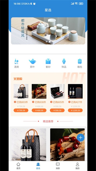 ѡapp 1.0.3