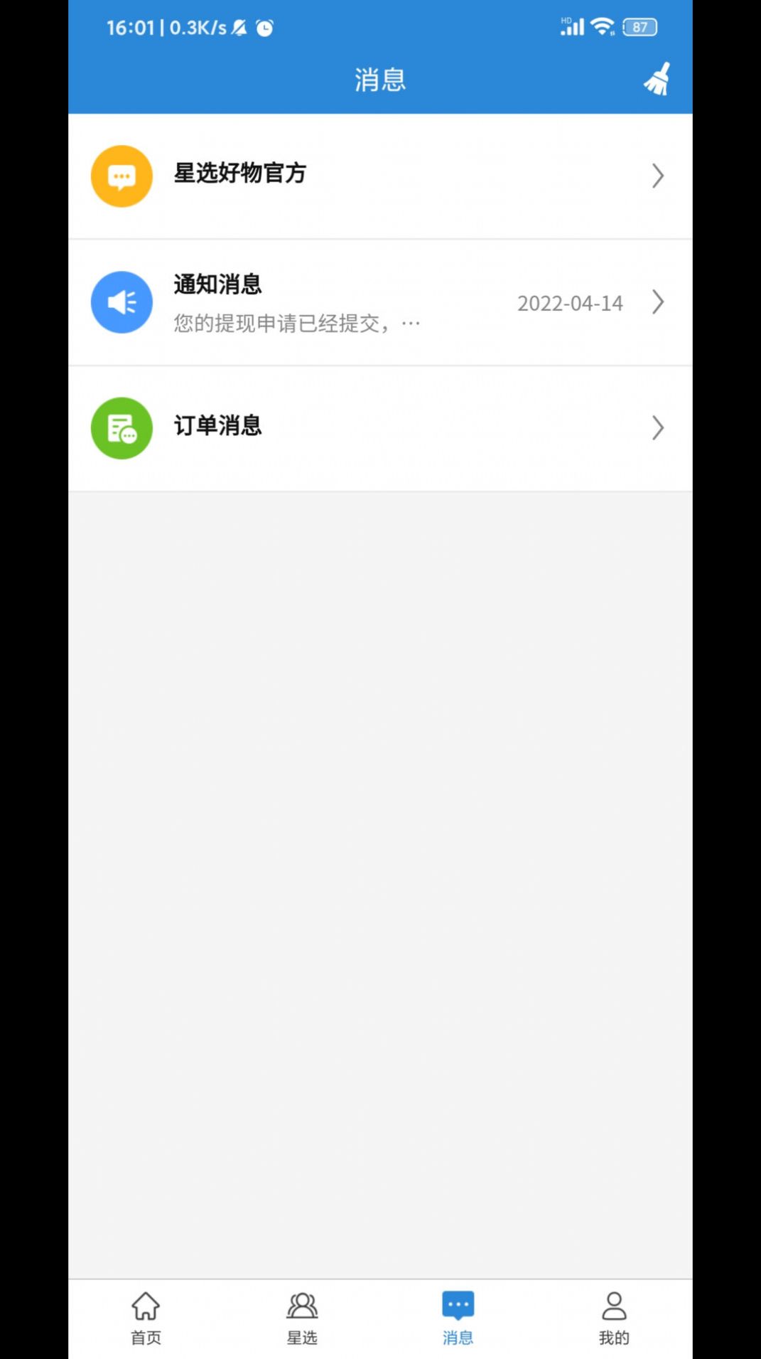 ѡapp 1.0.3