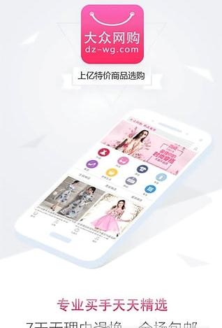 app 1.0