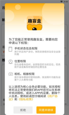 Ȥäapp 1.0
