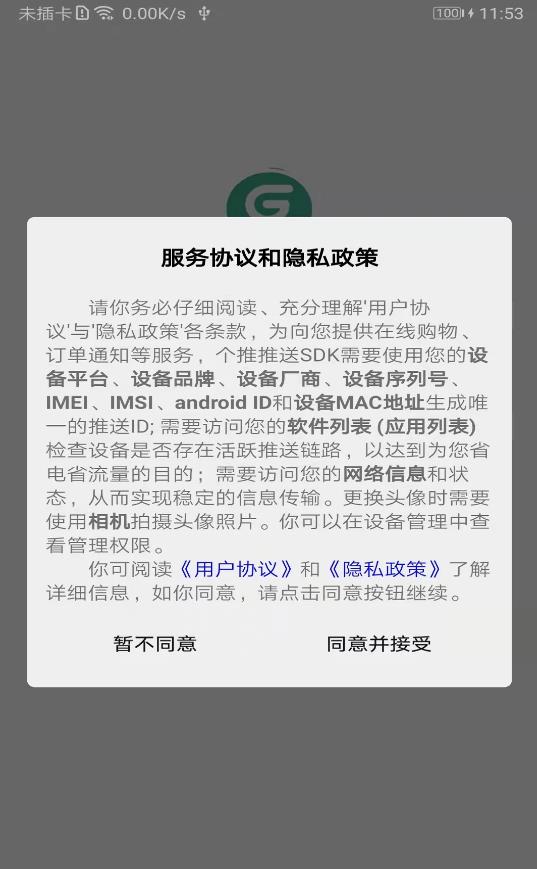 Źapp 1.0.2