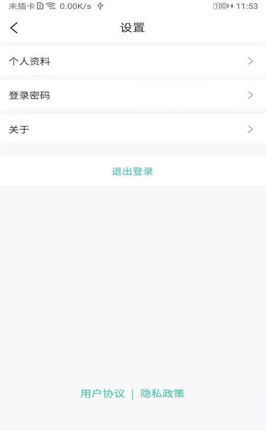 Źapp 1.0.2