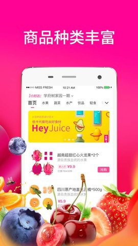 ÿƴƴapp 1.0.0