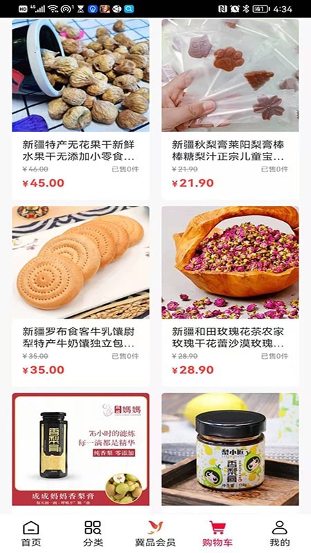 Ʒѡapp 1.0.2