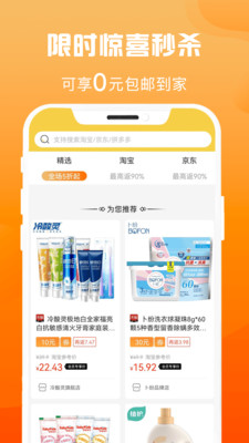 ʡǮapp 1.0.0