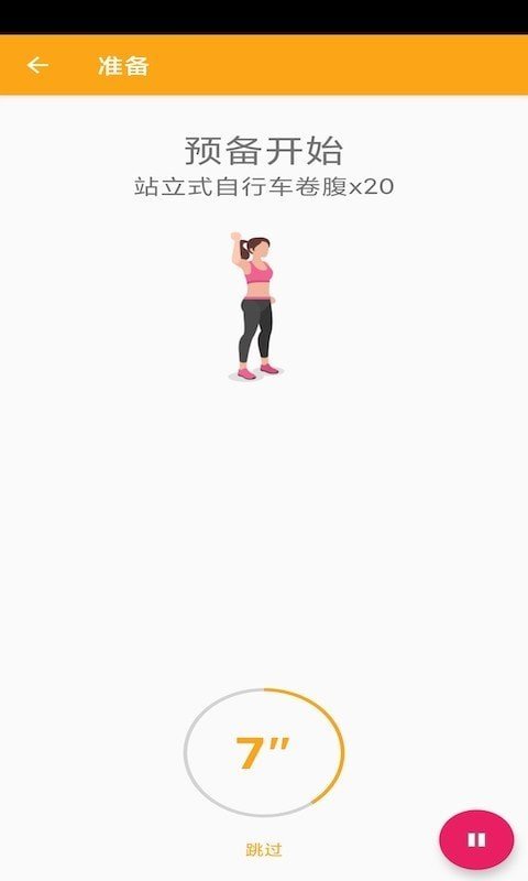 Լapp 20210119