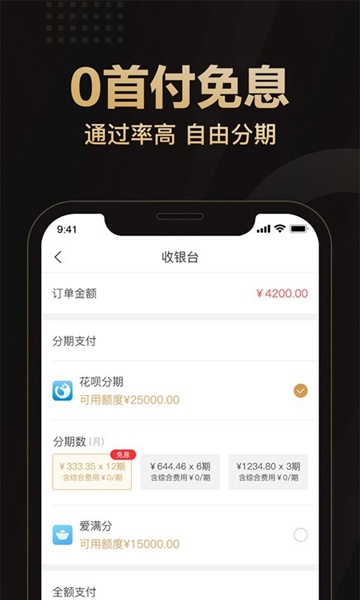 ̳app 1.1.0