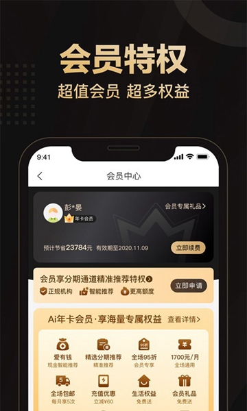 ̳app 1.1.0