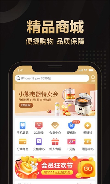 ̳app 1.1.0