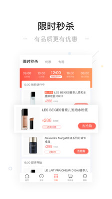 һapp 3.61.0