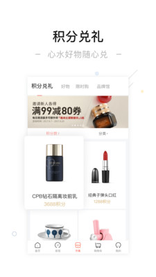 һapp 3.61.0