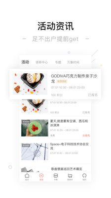 һapp 3.61.0