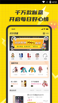 äapp 1.0.0