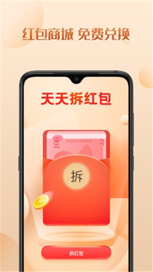 ϲapp 2.1.9