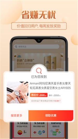 ϲapp 2.1.9
