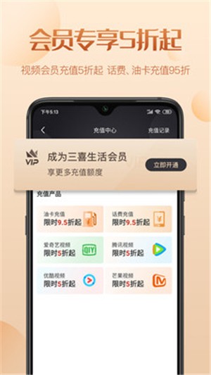ϲapp 2.1.9