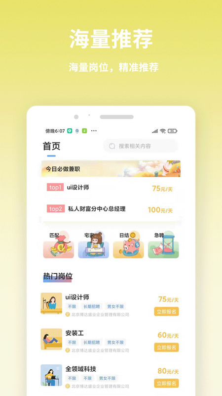 ѿƸapp 1.0