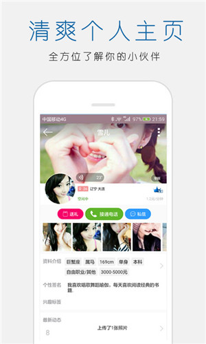 app 1.15