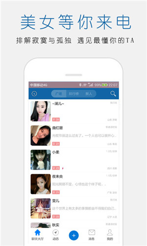 app 1.15
