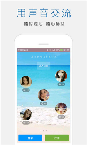 app 1.15